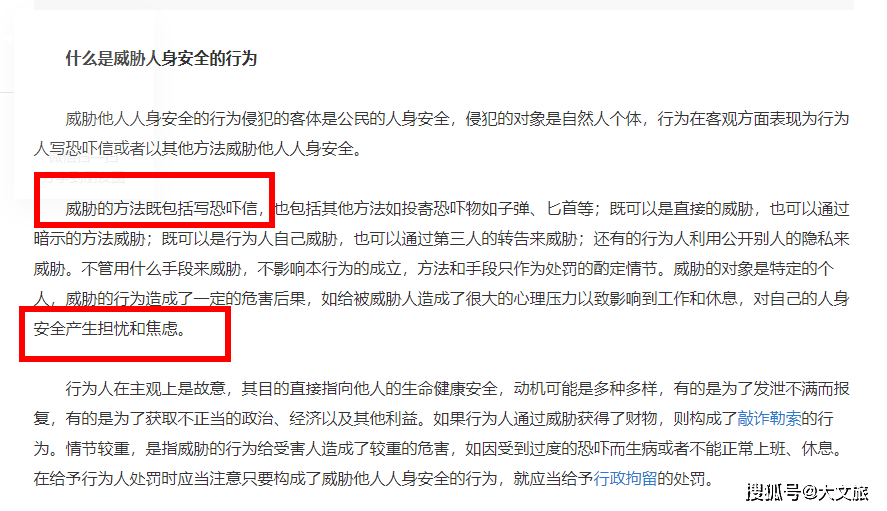 探秘011bet官网登录入口背后的真相,安全与风险的平衡 探秘011bet官网登录入口背后的真相,安全与风险的平衡