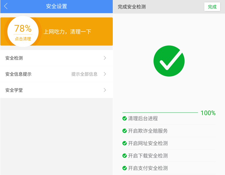 守护你的手机安全,如何检查并管理来路不明的APP和描述文件 守护你的手机安全,如何检查并管理来路不明的APP和描述文件